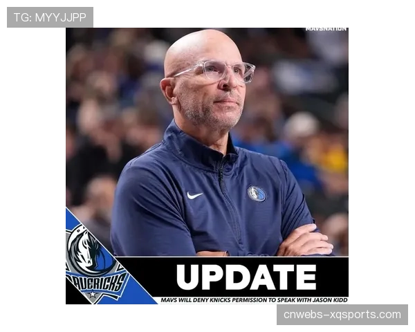 官方：独行侠与主教练杰森·基德达成一份多年续约协议